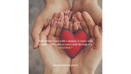 The#KabHaiMothersDay campaign centers around a video that will be released on both Instagram and YouTube