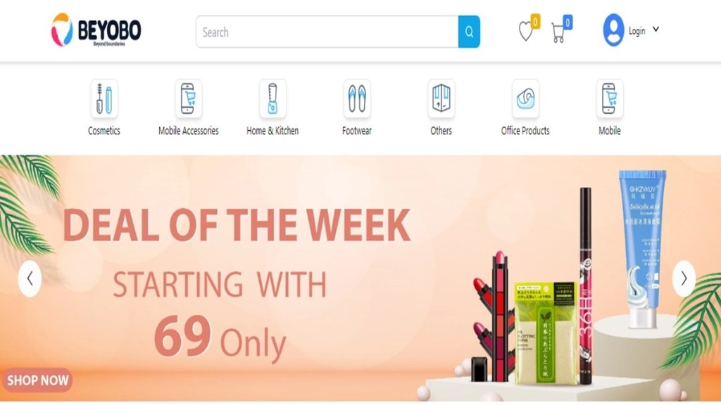 B2B, cross border, e-commerce, startup, BEYOBO, funding, Indian Angel Network, startup funding B2B, cross border, e-commerce, startup, BEYOBO, funding, Indian Angel Network, startup funding