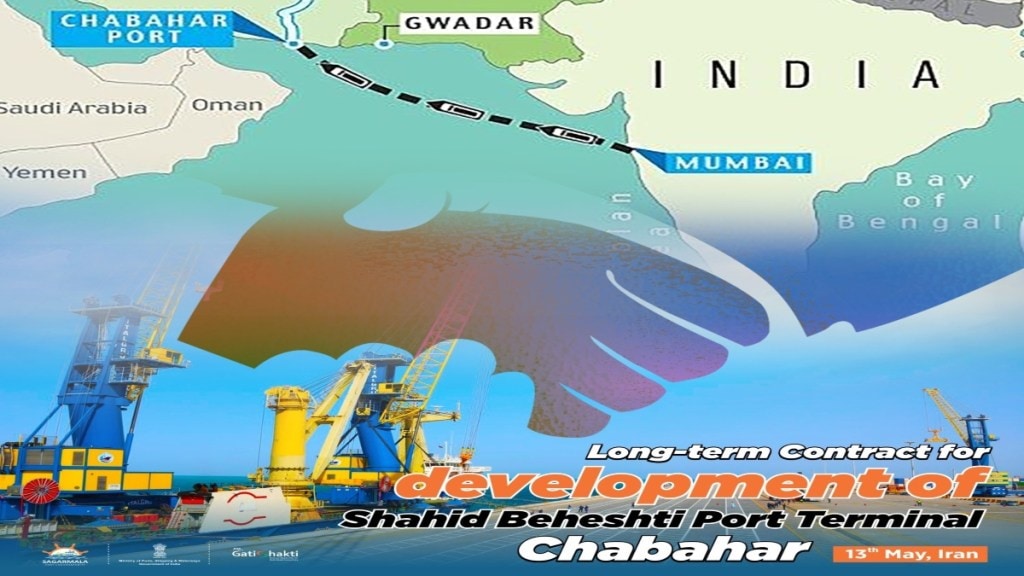 Chabahar Port, US Policy, Diplomatic relations, Afghanistan, Russia ,India