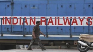 Indian Railways
