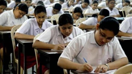 WBCHSE HS Result