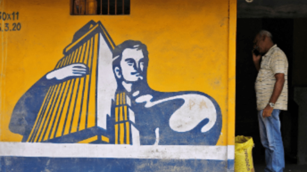 Ambuja Cement