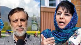 Anantnag Election Result 2024 Highlights: Results were declared today