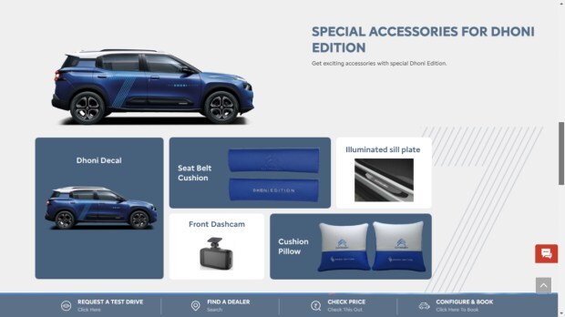 Citroen C3 Aircross Dhoni Edition accessories