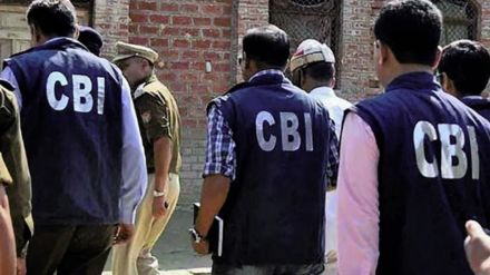 CBI