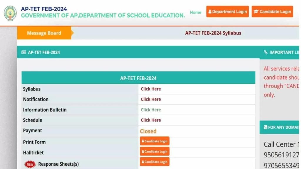 Manabadi AP TET Results 2024 Declared