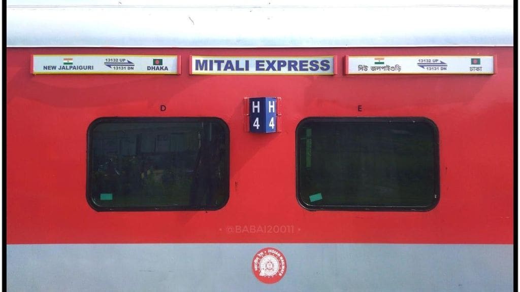 Mitali Express