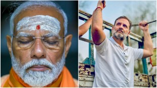 Lok Sabha Election Exit Poll 2024 Results Live Updates: Exit poll data will start coming in after 6:00 PM today.