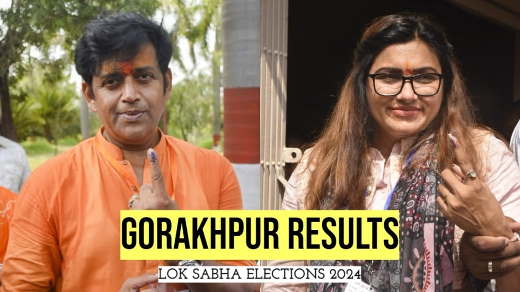 Uttar Pradesh Gorakhpur Lok Sabha Election 2024 Result Highlights: The Gorakhpur Lok Sabha constituency consists of Gorakhpur Urban, Gorakhpur Rural Caimpiyarganj, Pipraich and Sahajanwa.