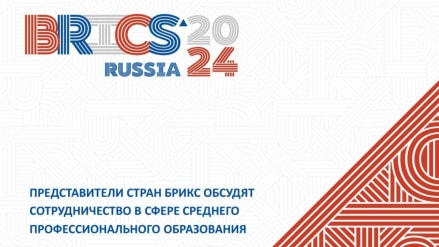 Borisov announced that BRICS countries now operate over 1,200 national satellites