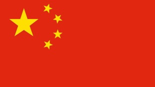 The flag displayed by the Chang’e-6 lunar probe was made from an unusual material called basalt fibres, which are essentially rock