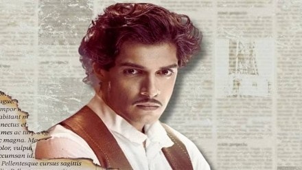 Maharaj, Junaid Khan, Junaid Khan Maharaj, Maharaj Libel Case, Aamir Khan son Junaid Khan, entertainment