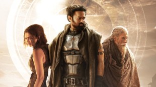 Prabhas, Amitabh Bachchan, Kalki film, Kalki 2898 AD box office collection,