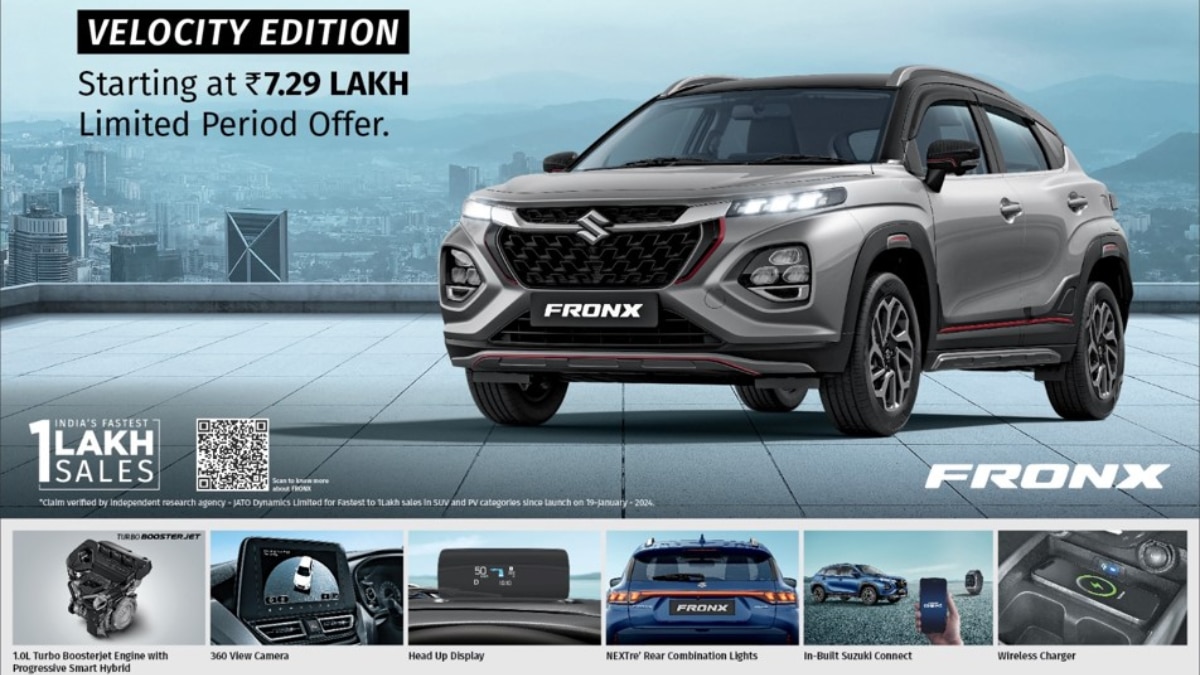 Maruti Fronx Velocity Edition