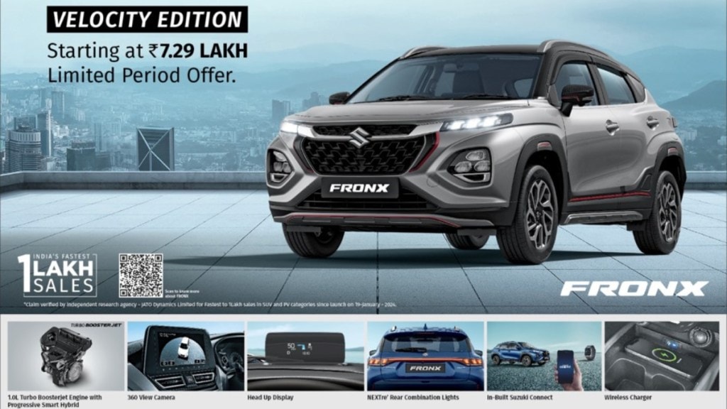 Maruti Fronx Velocity Edition