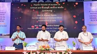 industry news, lithium block, rare earth element