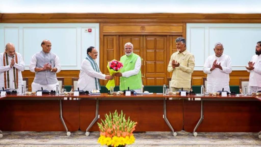 NDA government