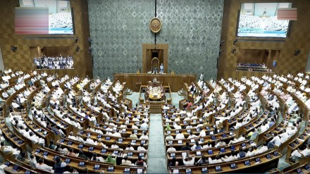 Parliament