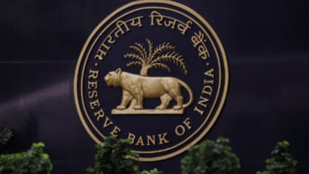 RBI, RBI MPC, monetary policy, repo rate, interest rate, GDP growth, inflation, economy, Shaktikanta Das, economic growth