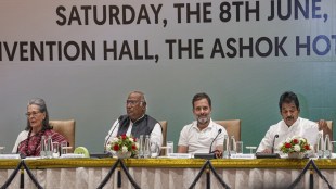 Mallikarjun Kharge, CWC meeting