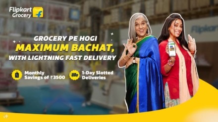 The promise of same-day delivery is done by Boman Irani, reprising his ‘Virus’ character (Image: PR Handout)