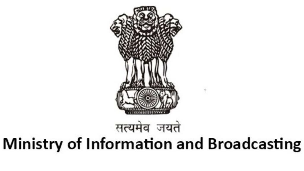 Industry body, ASCI, issued a clarification on the same (Image: Financial Express) Industry body, ASCI, issued a clarification on the same (Image: Financial Express)
