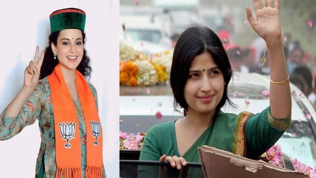 Lok Sabha Election Results 2024: Lok Sabha Election Results 2024: