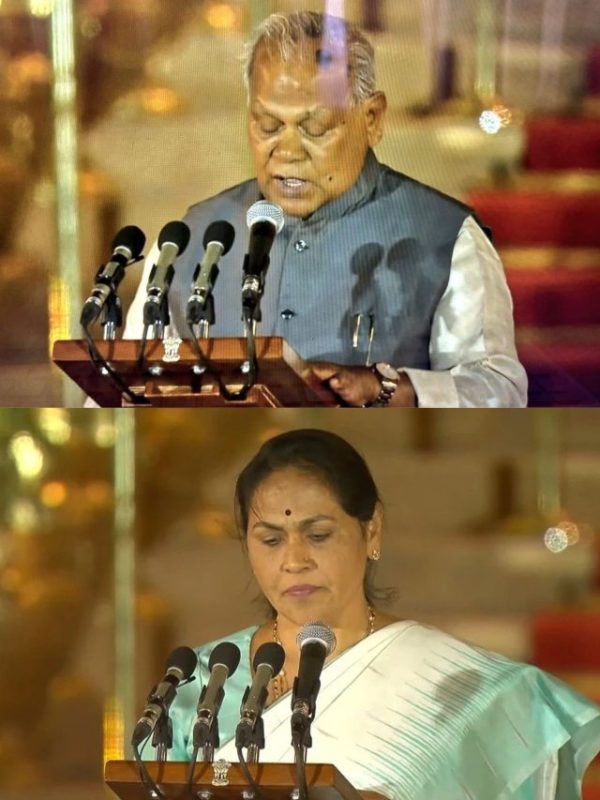 Shobha Karandlaje, Jitan Ram Manjhi, Union minsters, Modi 3.o, MSME cabinet minister, deputy minister, BJP, JDU, minstry, small medium business