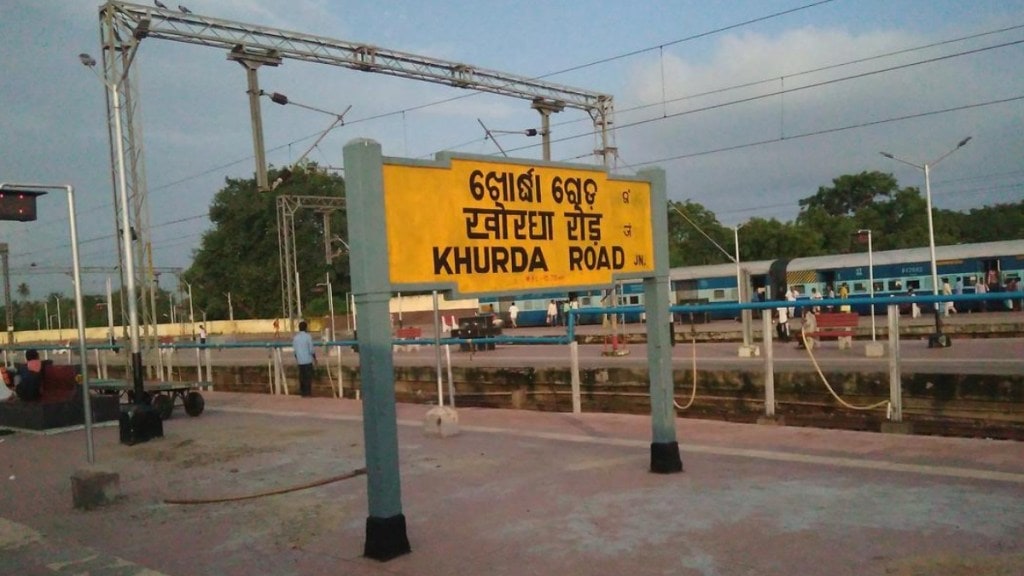 Flyover project at Khurda Road Station gets green light from Railway Ministry - Details inside