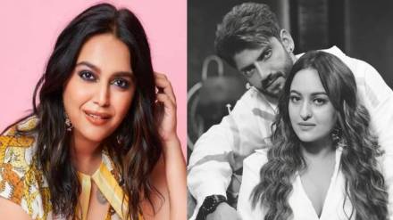 swara bhaskar, swara bhaskar on Sonakshi sinha, Sonakshi Sinha wedding, Sonakshi Sinha baby, Sonakshi Sinha Zaheer Iqbal, Zaheer Iqbal wedding, swara bhaskar hindu muslim, swara bhaskar husband