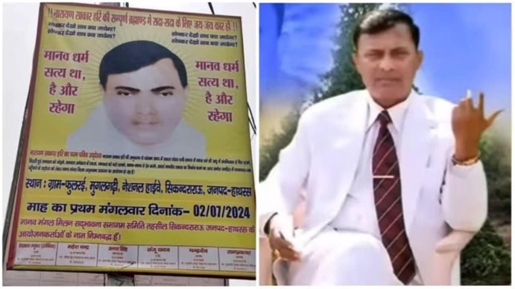 Hathras stampede: 'Bhole Baba' made devotees believe he could bring people back from dead, was arrested in 2000