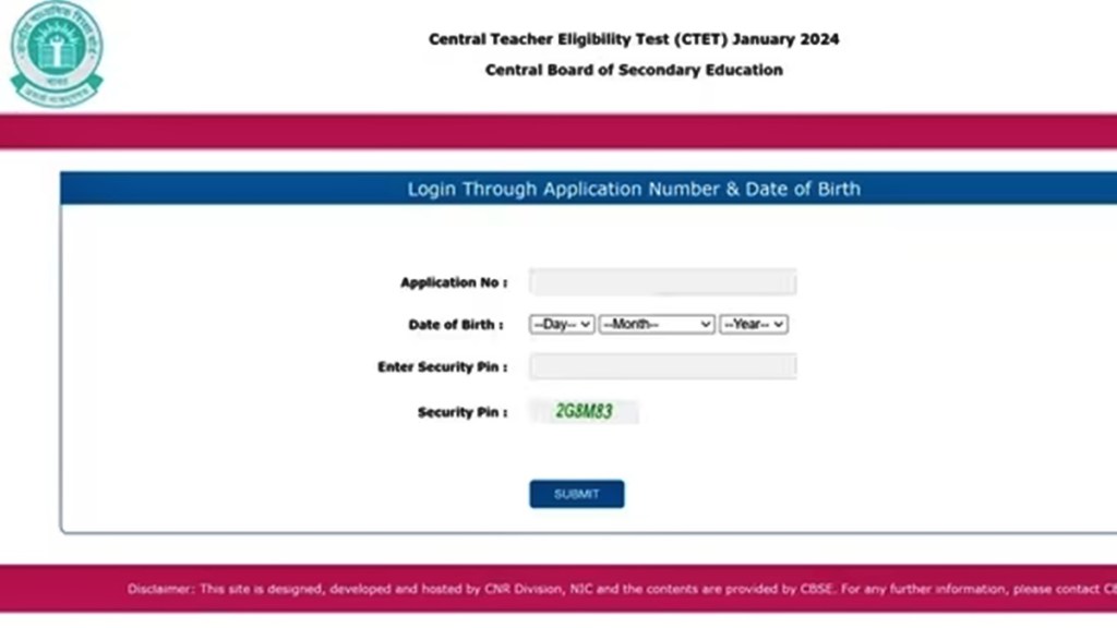 CTET 2024 Admit Card: CBSE to release hall ticket soon at ctet.nic.in - Check date and time