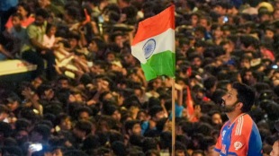 Champions Trophy 2025