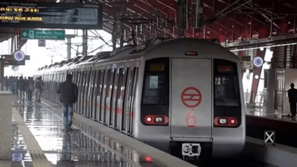 DMRC