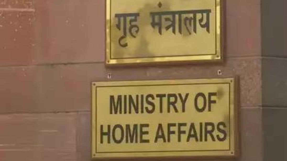 Ministry of Home Affairs (MHA)