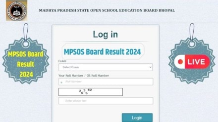 MPSOS Ruk Jana Nahi 10th,12th Result 2024 Highlights.
