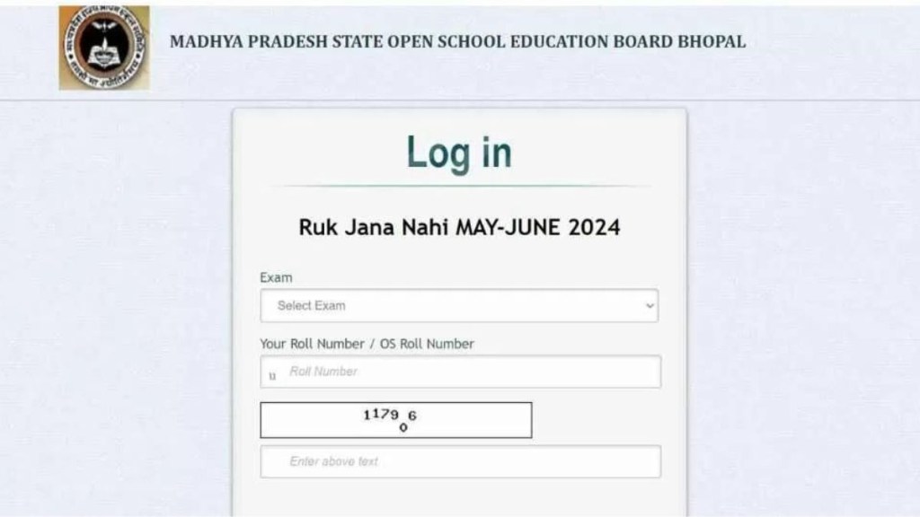 MPSOS Ruk Jana Nahi Class 10, 12 results out MPSOS Ruk Jana Nahi Class 10, 12 results out