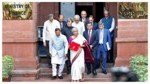 Union Budget 2024 PDF Download, Budget Full Document Here