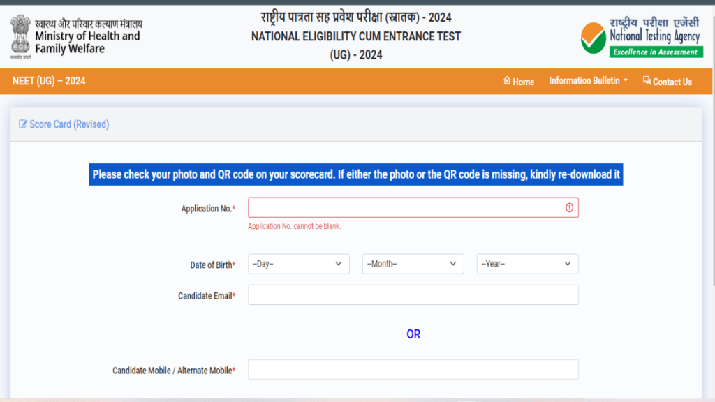 NEET UG 2024 Results Live Updates