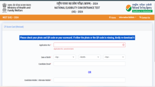 NEET UG 2024 Results Live Updates