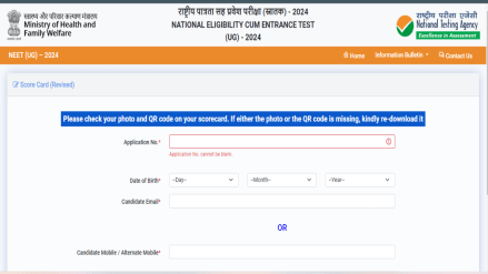 NEET UG 2024 Results Live Updates