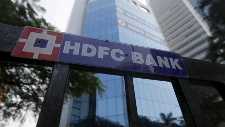 HDFC Bank Q1 Results 2024, HDFC Bank Q1 Earnings Date,Time, When and Where to check