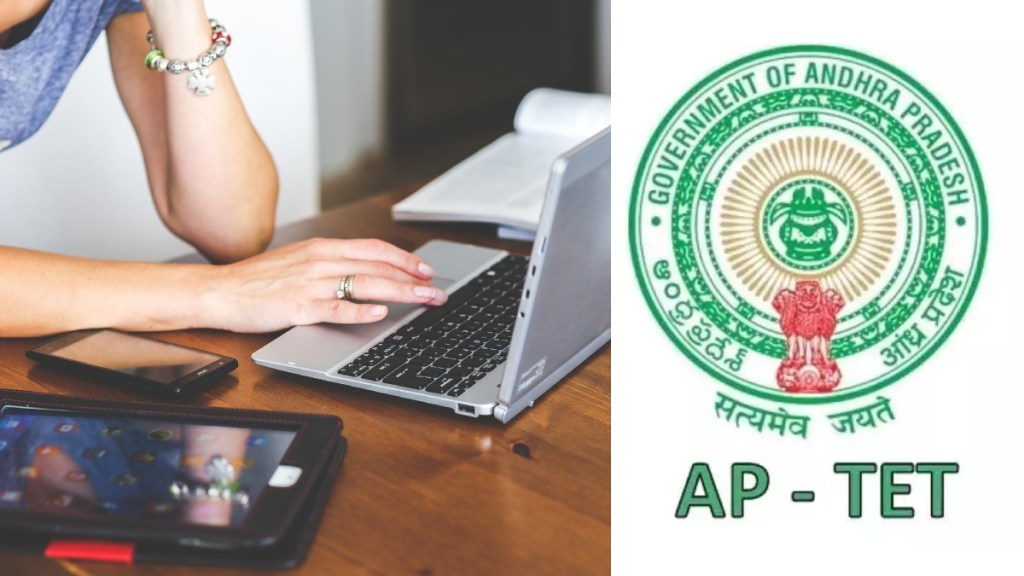 AP TET 2024 Notification Released Ap tet at tet.apcfss.in