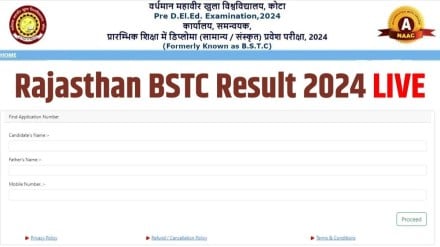 Rajasthan BSTC DElEd Result 2024: Pre-DElEd entrance exam result expected soon - Here’s how to check