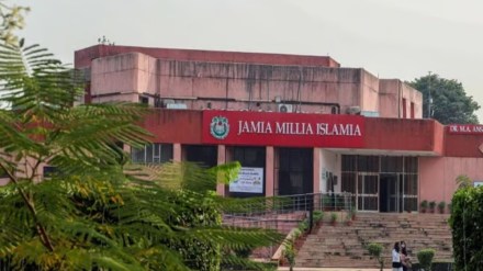 JMI appoints Mohammad Shakeel as officiating VC following confirmation by President Murmu.