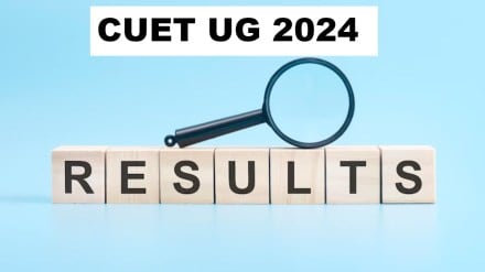 NTA CUET UG 2024 Results highlights, Final Answer Key and Scorecard at exams.nta.ac.in Results expected to be out soon