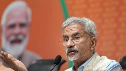 Ministry of External Affairs budget allocation