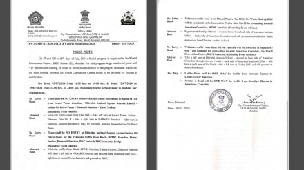 Anant Ambani, Radhika Merchant, Anant Ambani Radhika Merchant wedding, Mumbai news, Mumbai roads, Mumbai traffic police, Ambani wedding, Radhika wedding