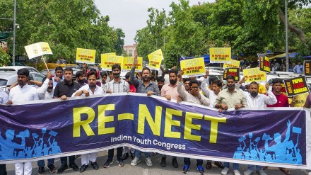 NEET UG 2024 Supreme Court Hearing Live Updates NEET UG 2024 Supreme Court Hearing Live Updates