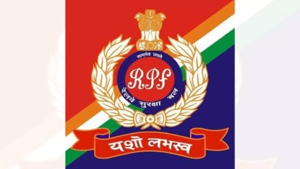 RPF